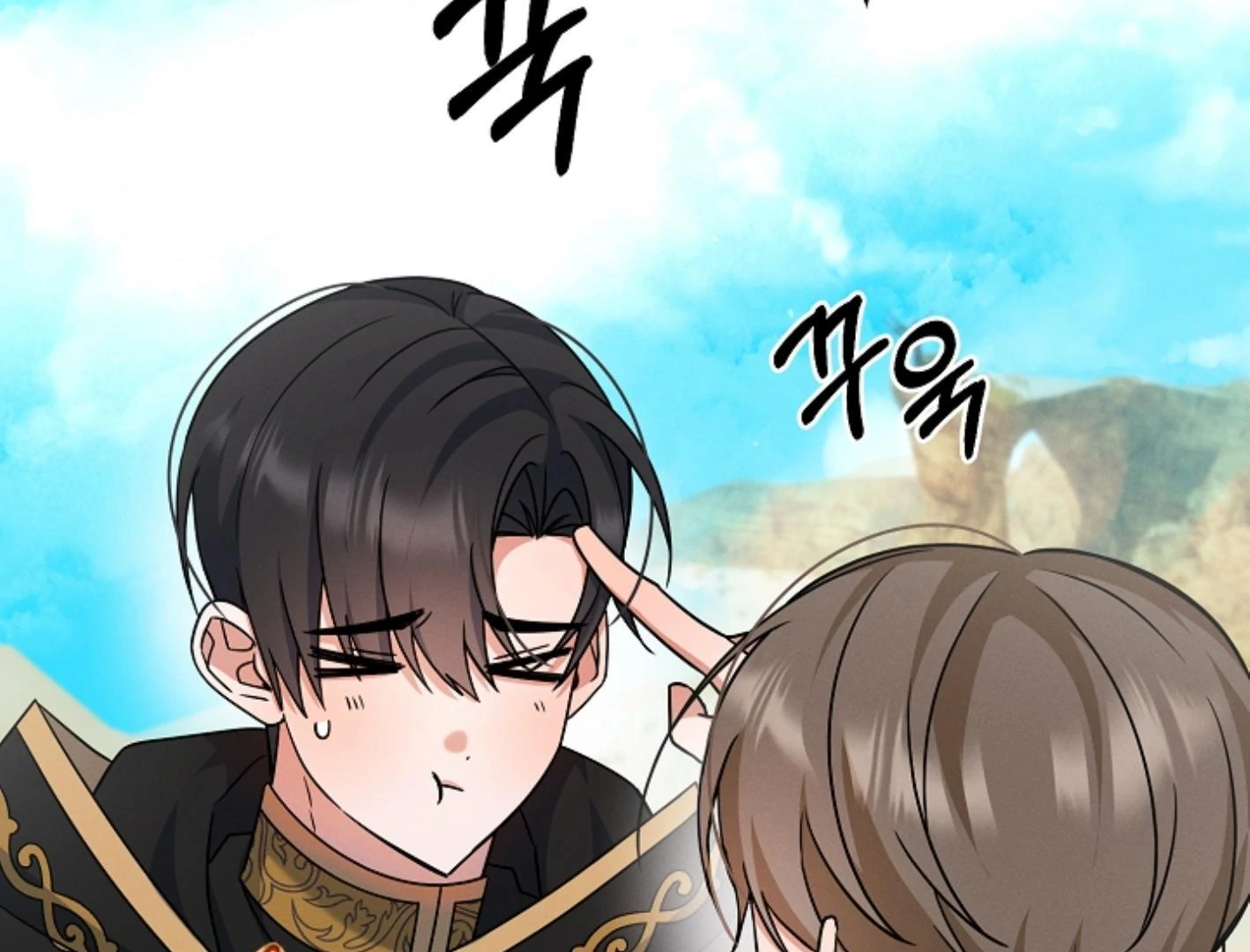 They’re All The Same (Kang Byeol) - Chapter 6 manhwa