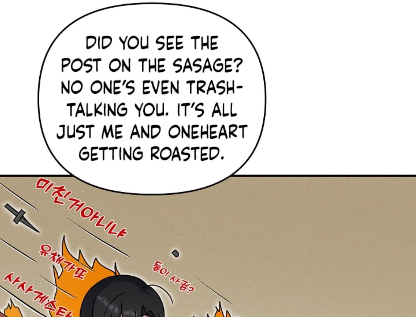 They’re All The Same (Kang Byeol) - Chapter 6 manhwa