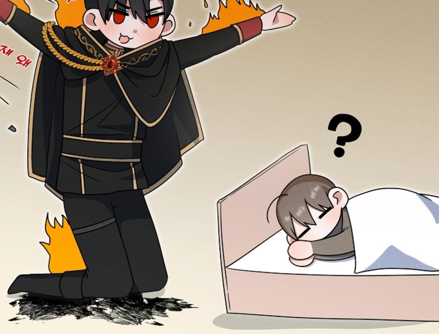 They’re All The Same (Kang Byeol) - Chapter 6 manhwa