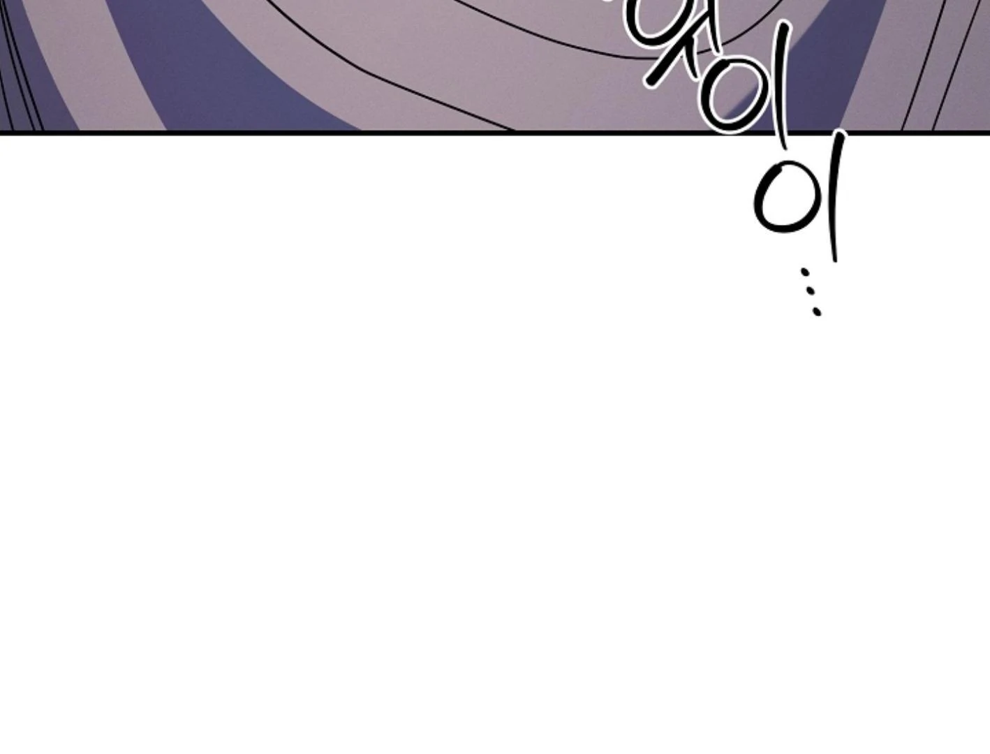 They’re All The Same (Kang Byeol) - Chapter 6 manhwa