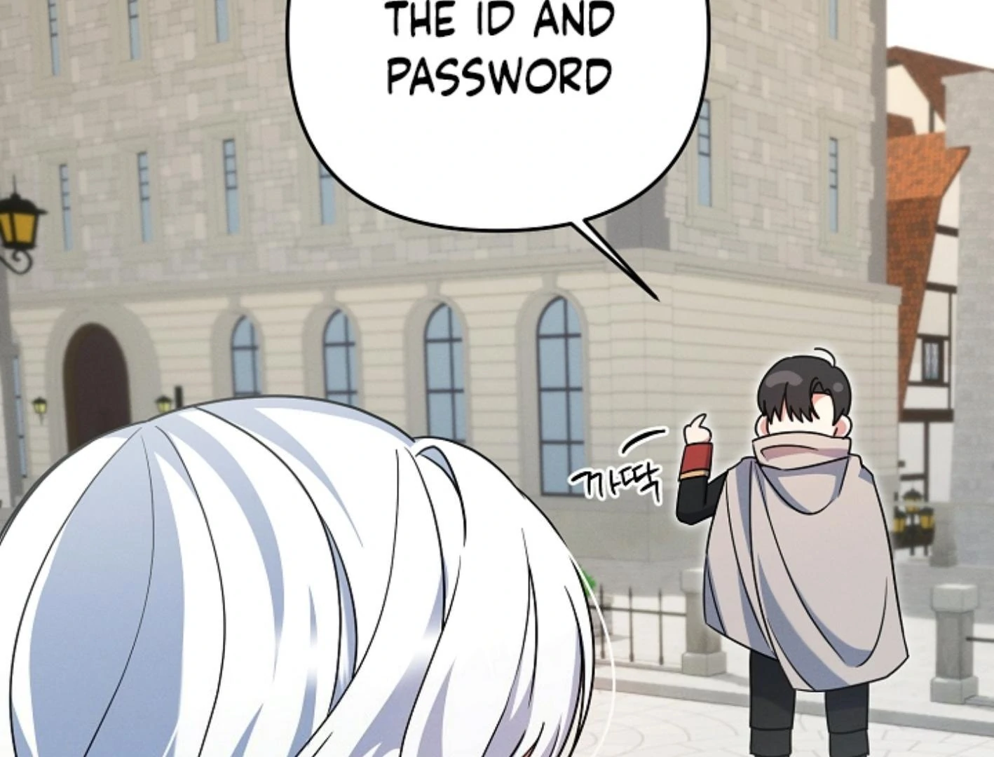 They’re All The Same (Kang Byeol) - Chapter 6 manhwa