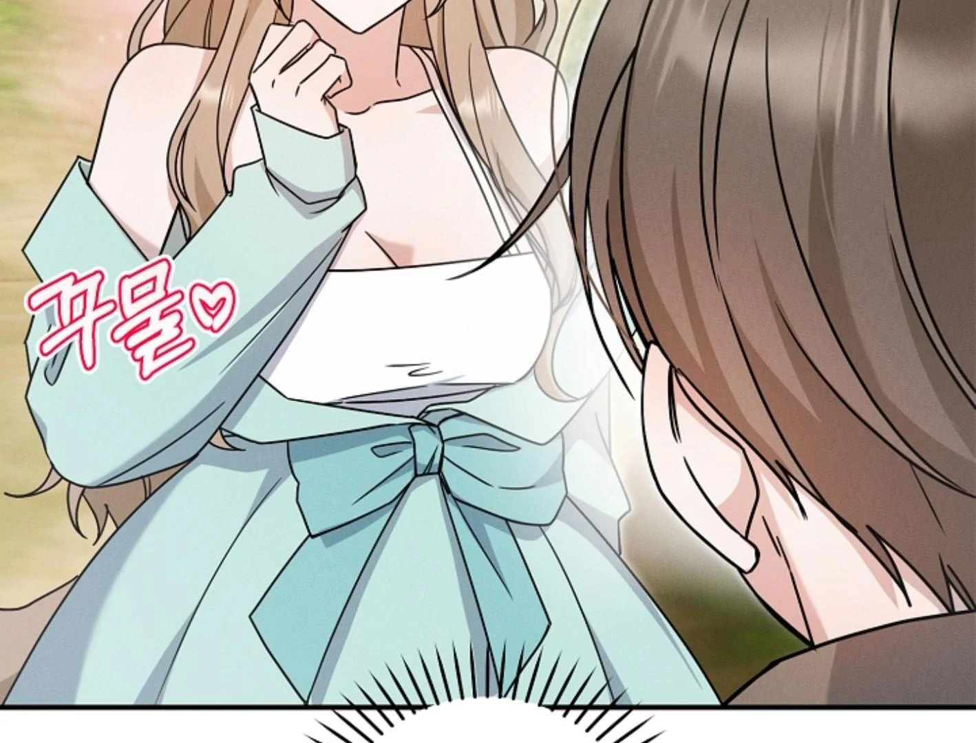 They’re All The Same (Kang Byeol) - Chapter 7 manhwa