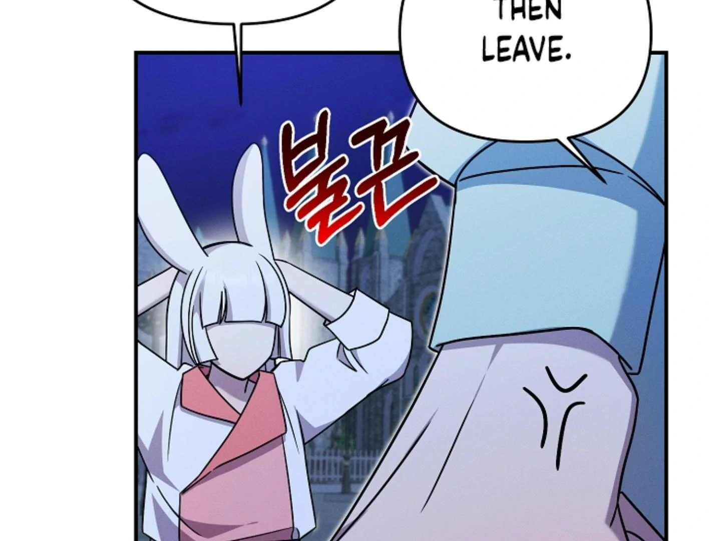 They’re All The Same (Kang Byeol) - Chapter 7 manhwa