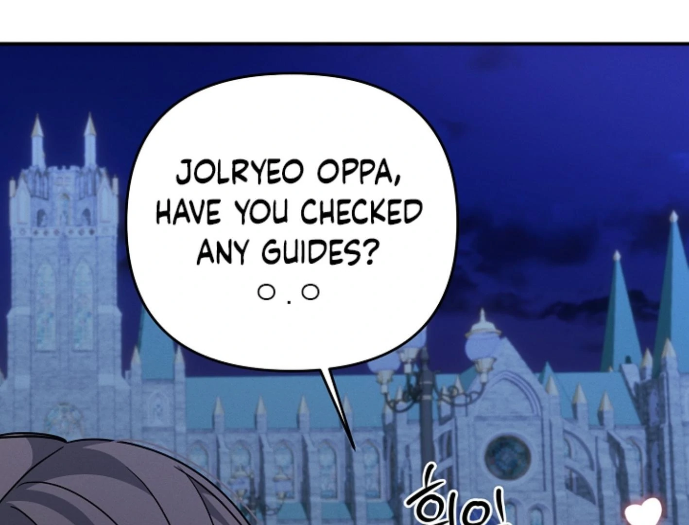 They’re All The Same (Kang Byeol) - Chapter 7 manhwa