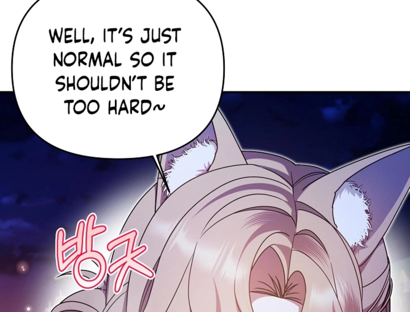 They’re All The Same (Kang Byeol) - Chapter 7 manhwa