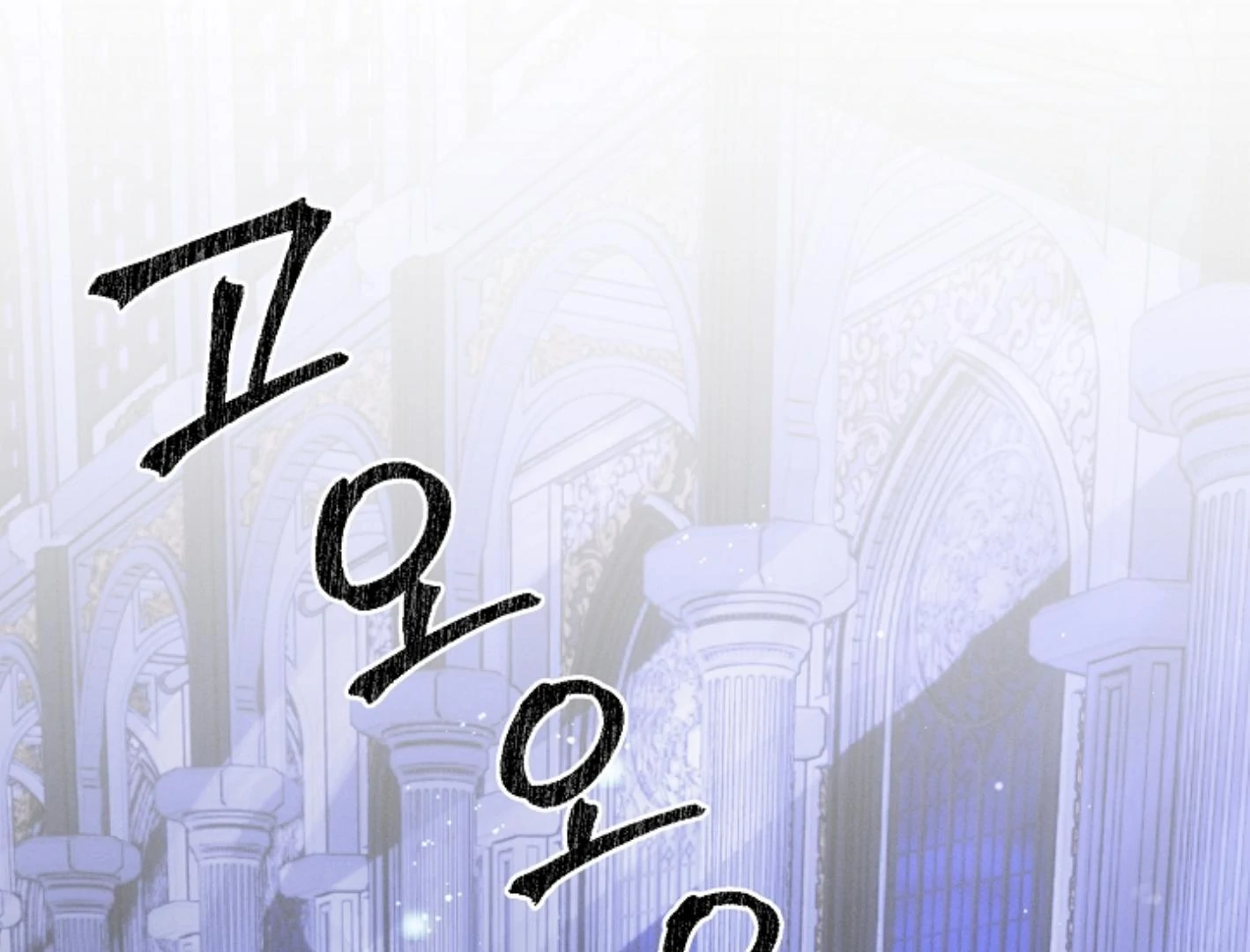 They’re All The Same (Kang Byeol) - Chapter 7 manhwa