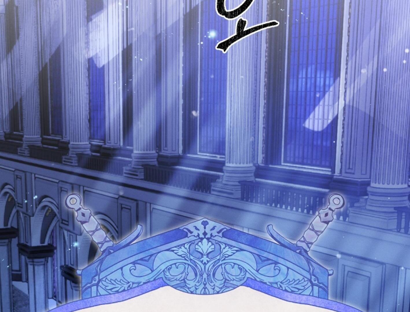 They’re All The Same (Kang Byeol) - Chapter 7 manhwa