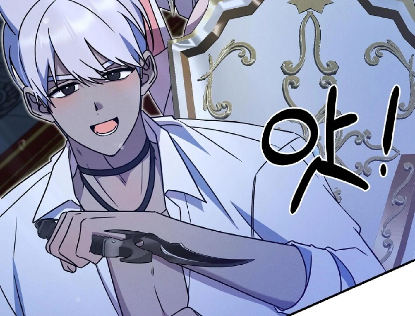 They’re All The Same (Kang Byeol) - Chapter 7 manhwa
