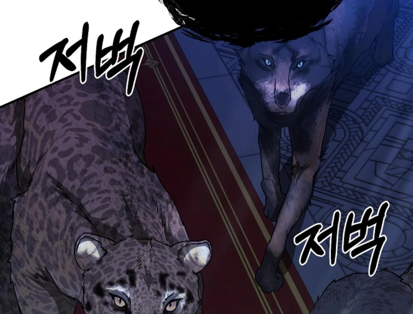 They’re All The Same (Kang Byeol) - Chapter 7 manhwa