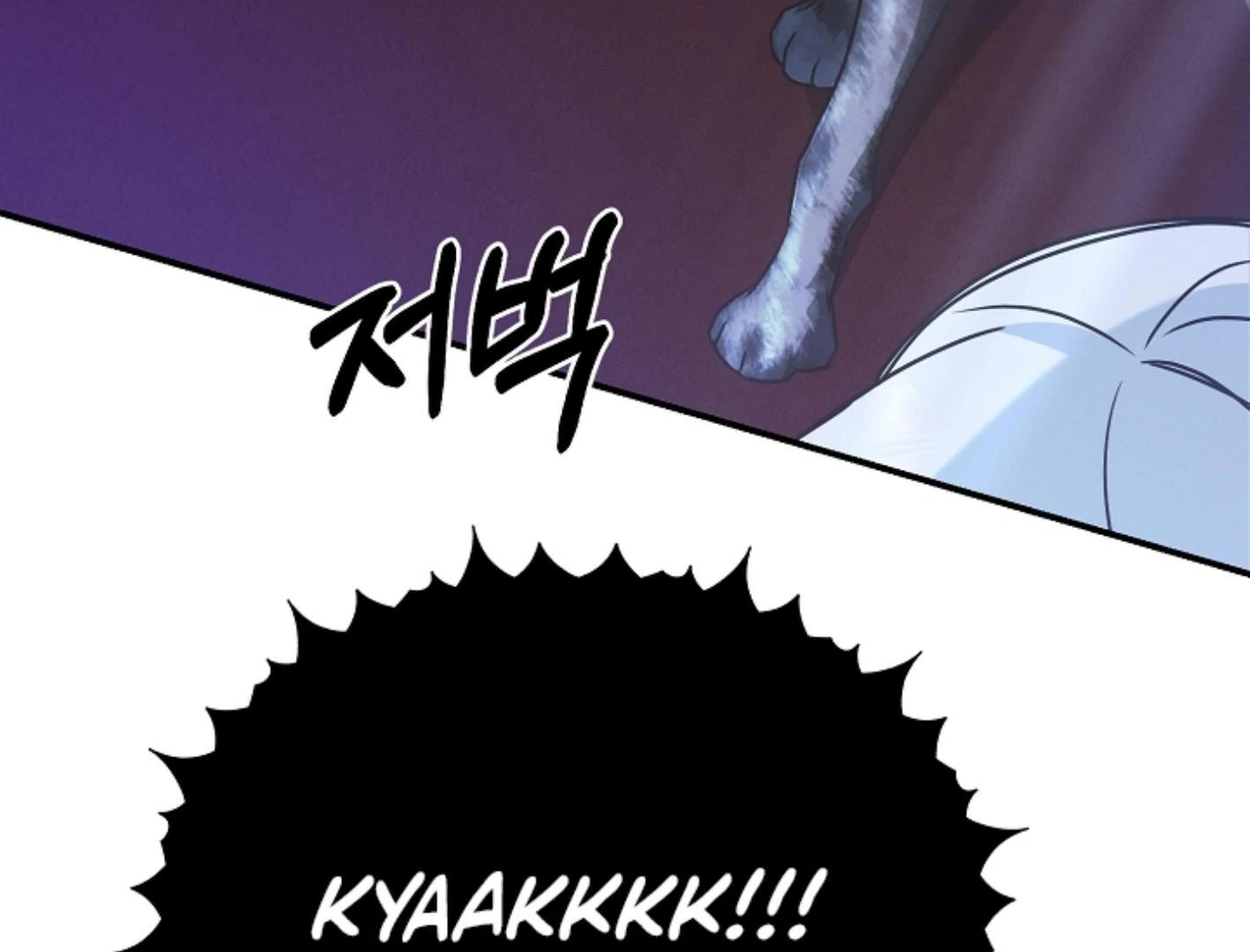 They’re All The Same (Kang Byeol) - Chapter 7 manhwa