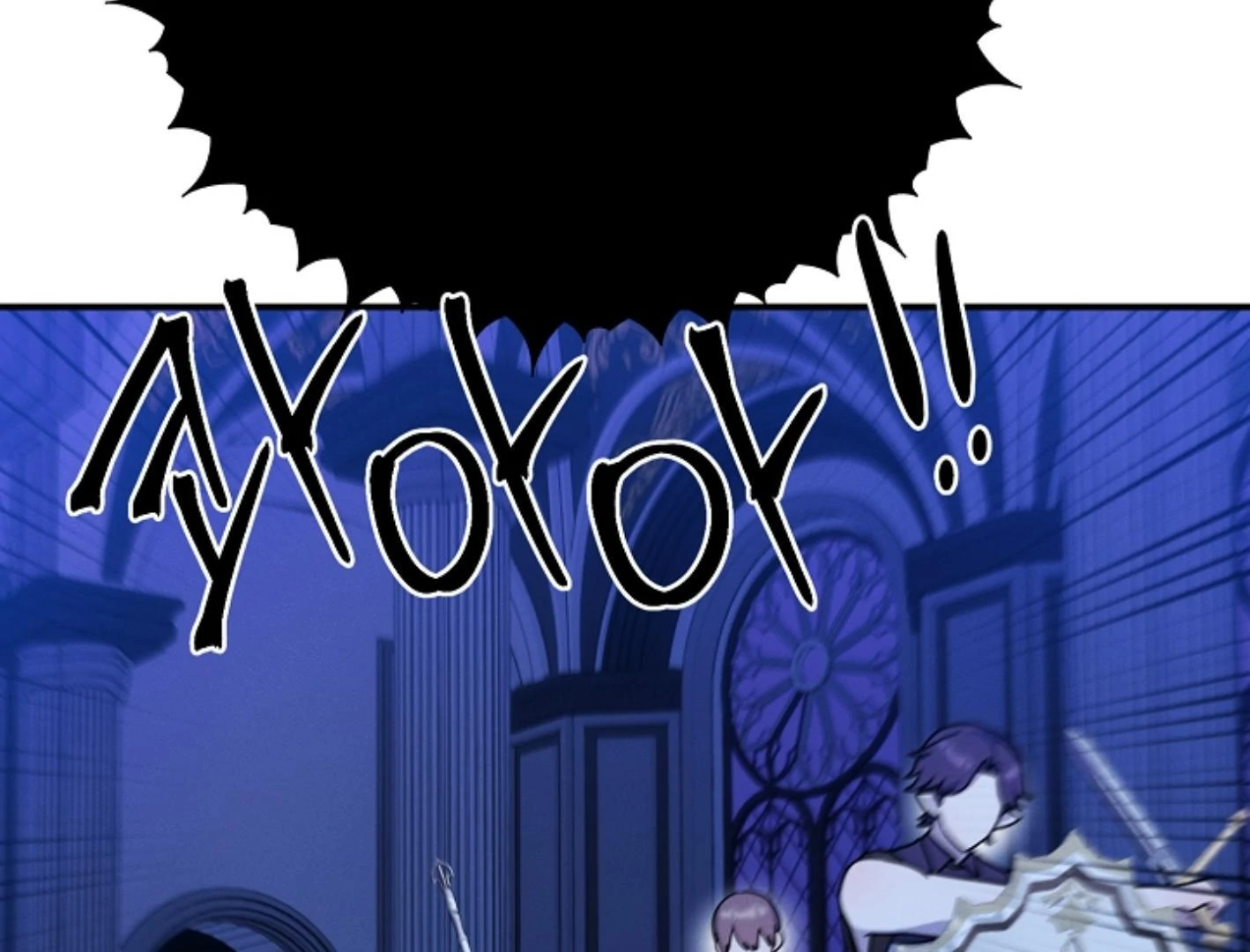 They’re All The Same (Kang Byeol) - Chapter 7 manhwa