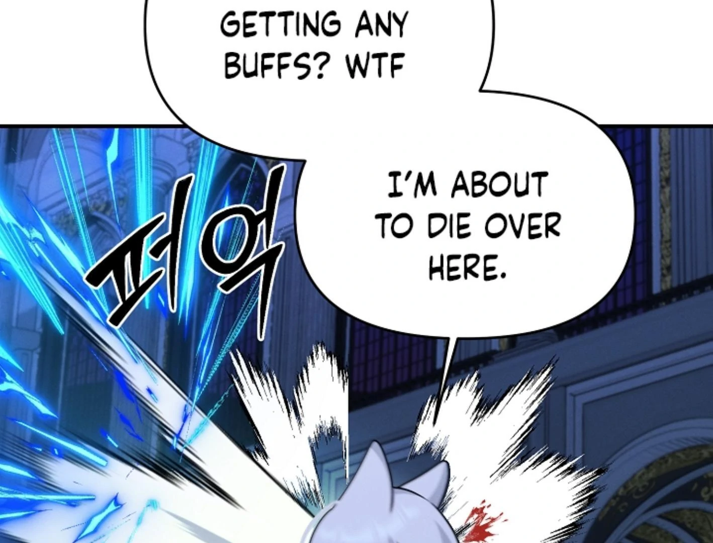 They’re All The Same (Kang Byeol) - Chapter 7 manhwa