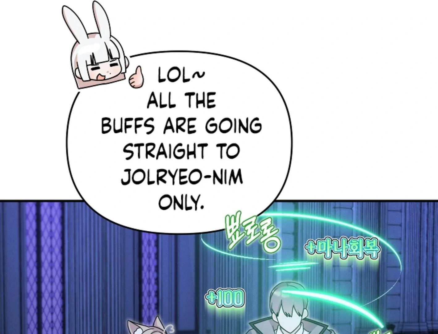 They’re All The Same (Kang Byeol) - Chapter 7 manhwa