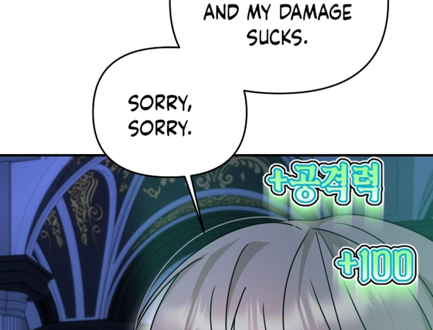 They’re All The Same (Kang Byeol) - Chapter 7 manhwa
