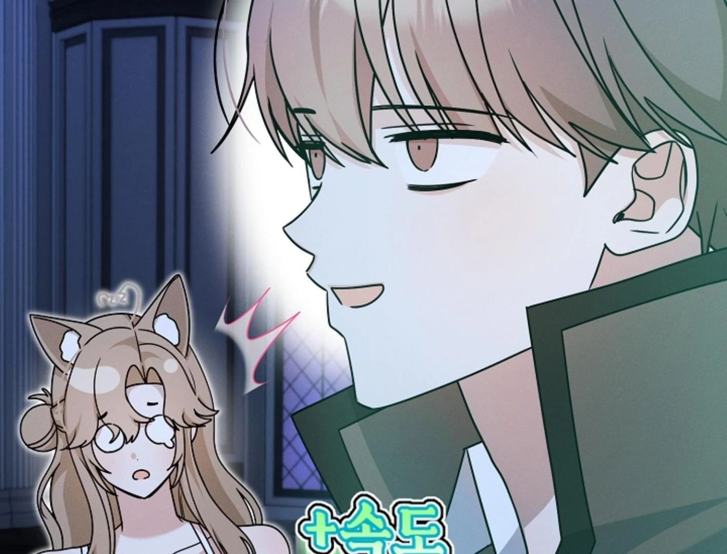 They’re All The Same (Kang Byeol) - Chapter 7 manhwa