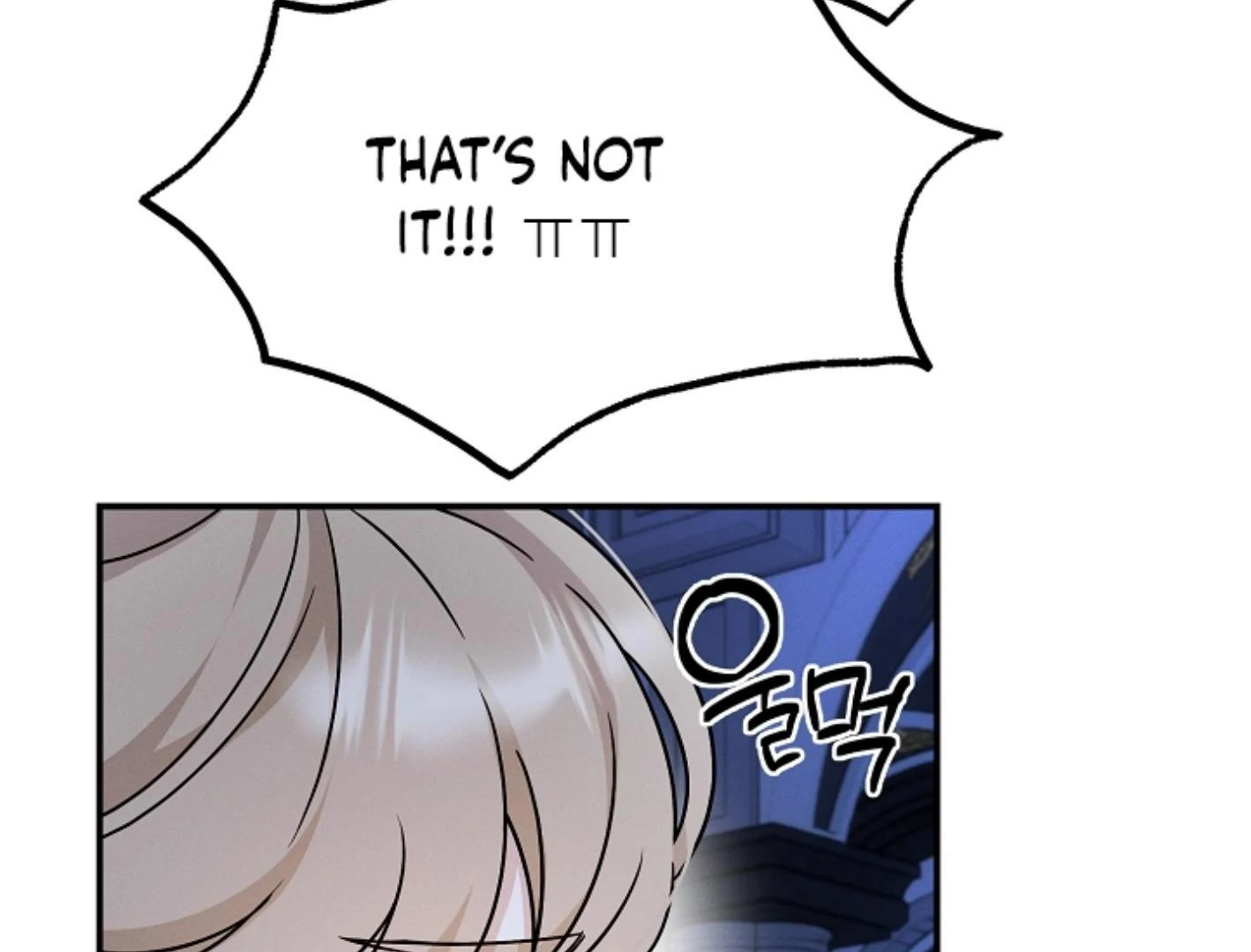They’re All The Same (Kang Byeol) - Chapter 7 manhwa