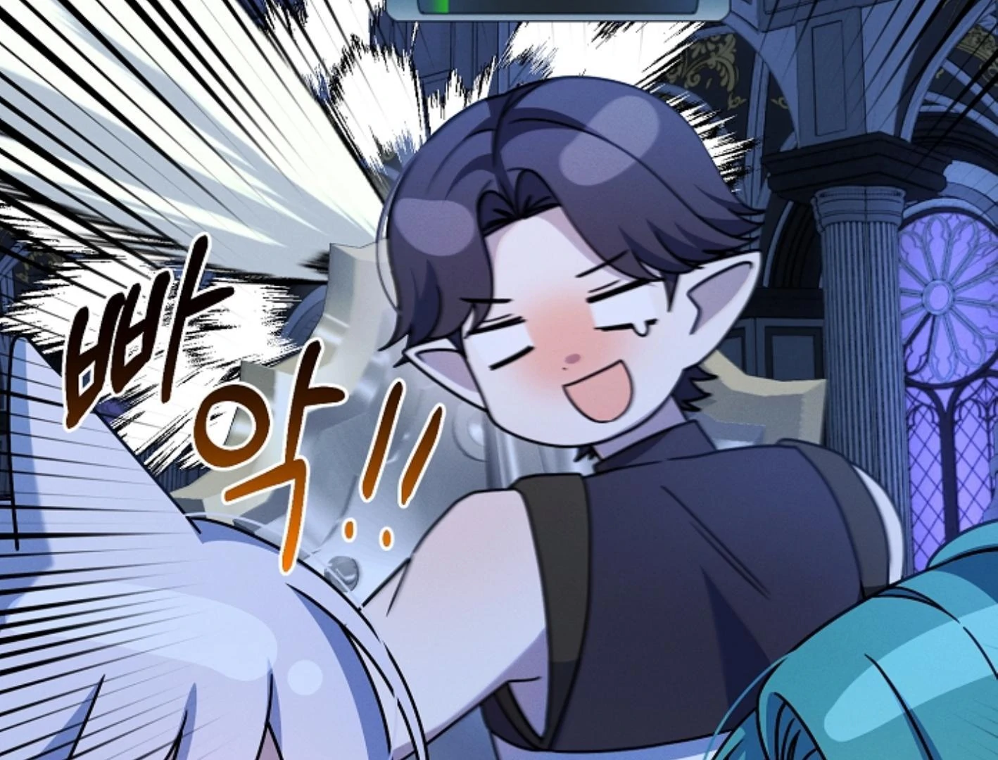 They’re All The Same (Kang Byeol) - Chapter 7 manhwa