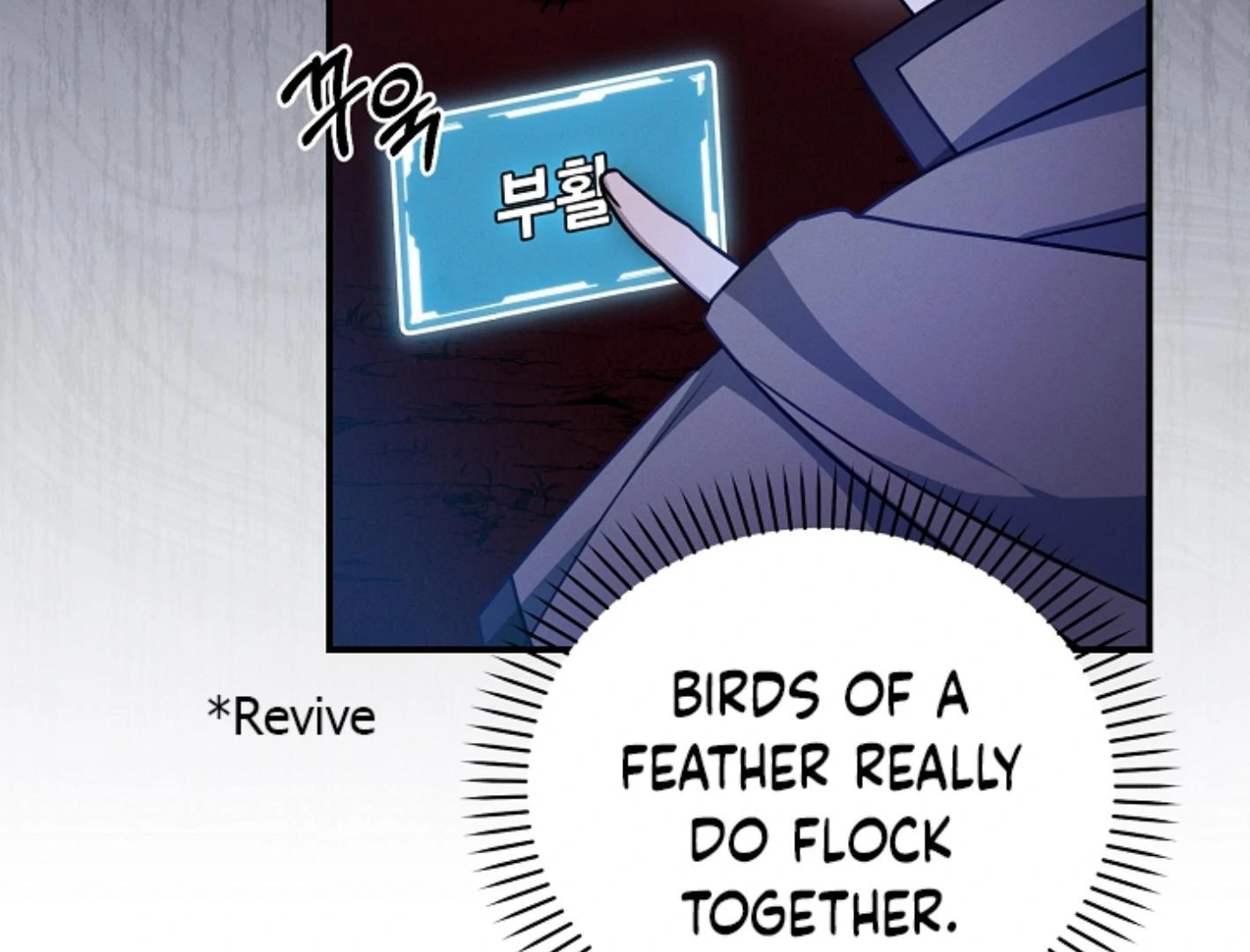 They’re All The Same (Kang Byeol) - Chapter 7 manhwa