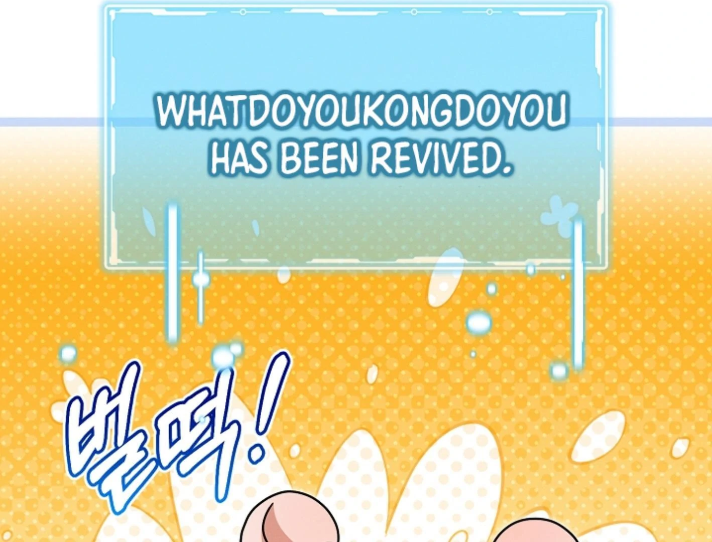 They’re All The Same (Kang Byeol) - Chapter 7 manhwa
