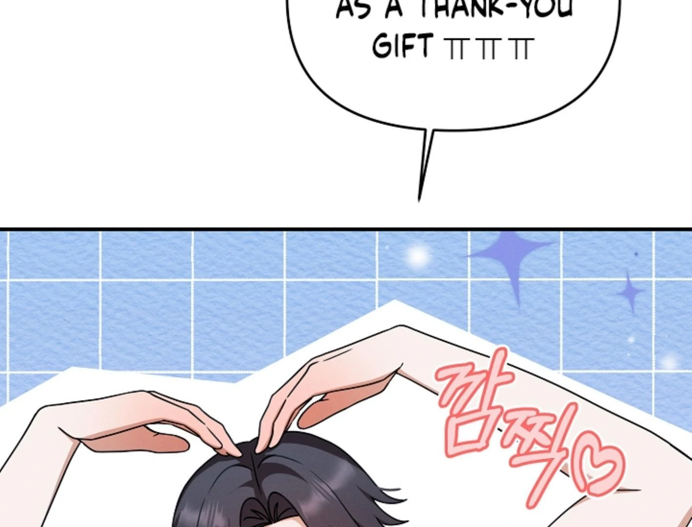 They’re All The Same (Kang Byeol) - Chapter 7 manhwa