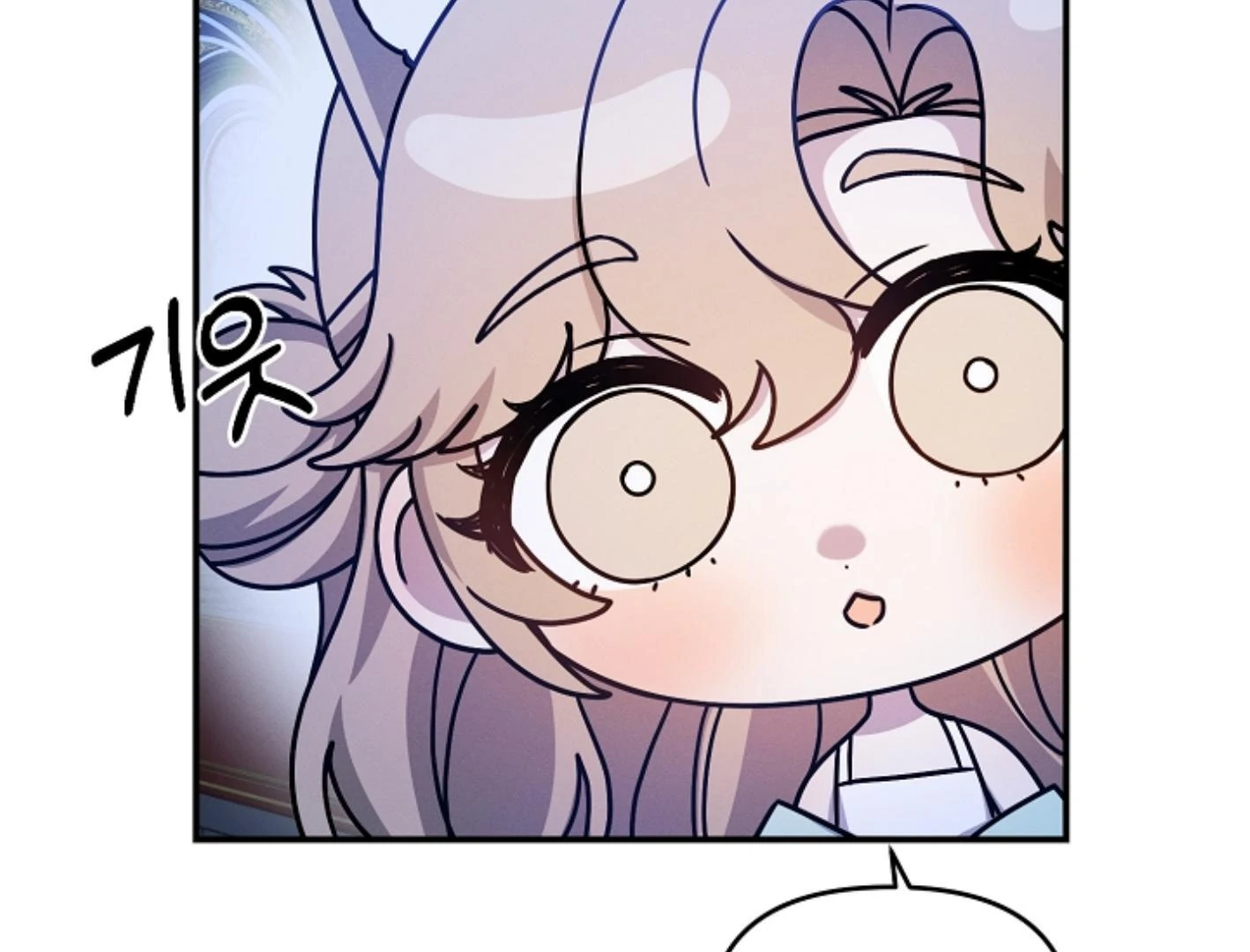 They’re All The Same (Kang Byeol) - Chapter 7 manhwa