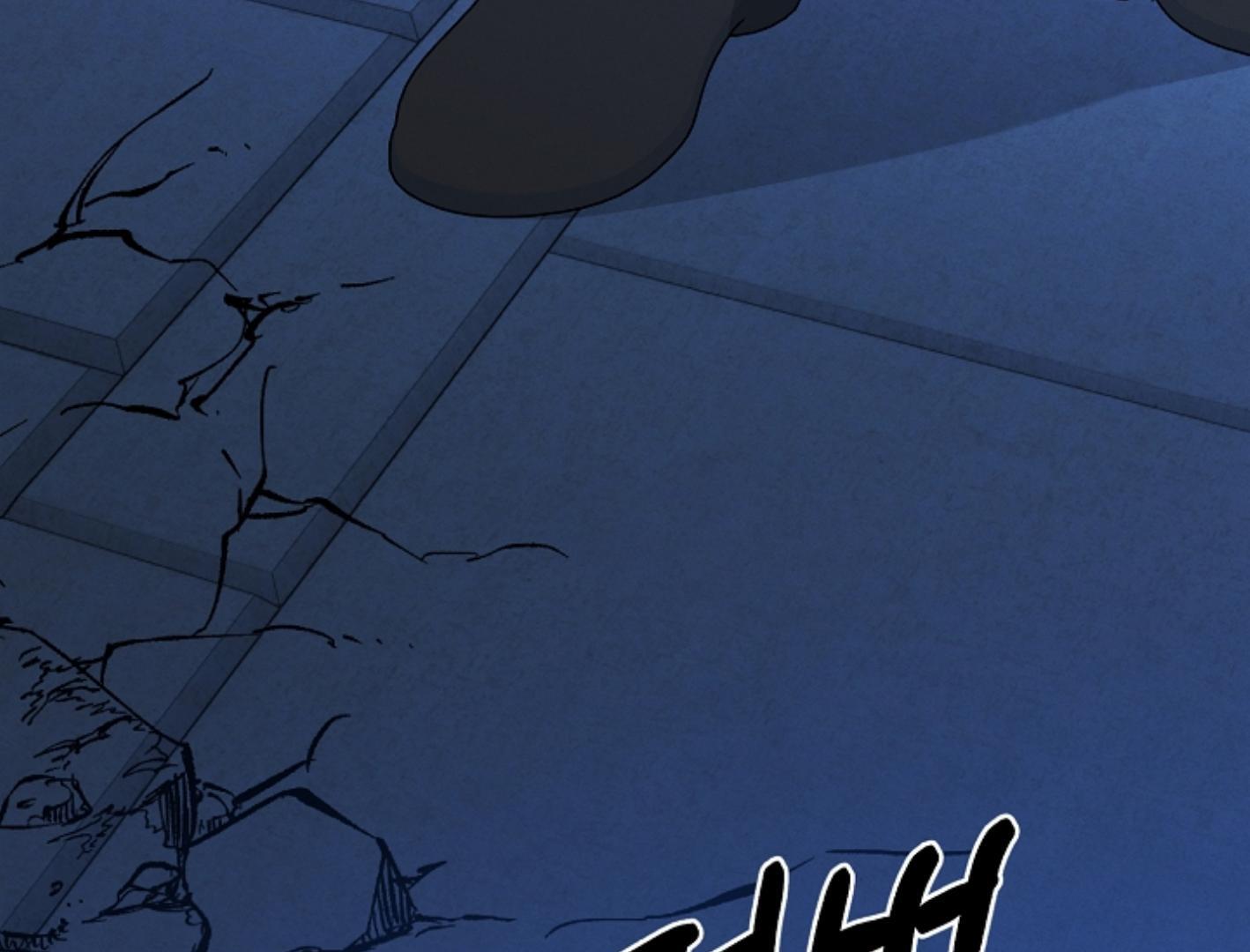 They’re All The Same (Kang Byeol) - Chapter 7 manhwa