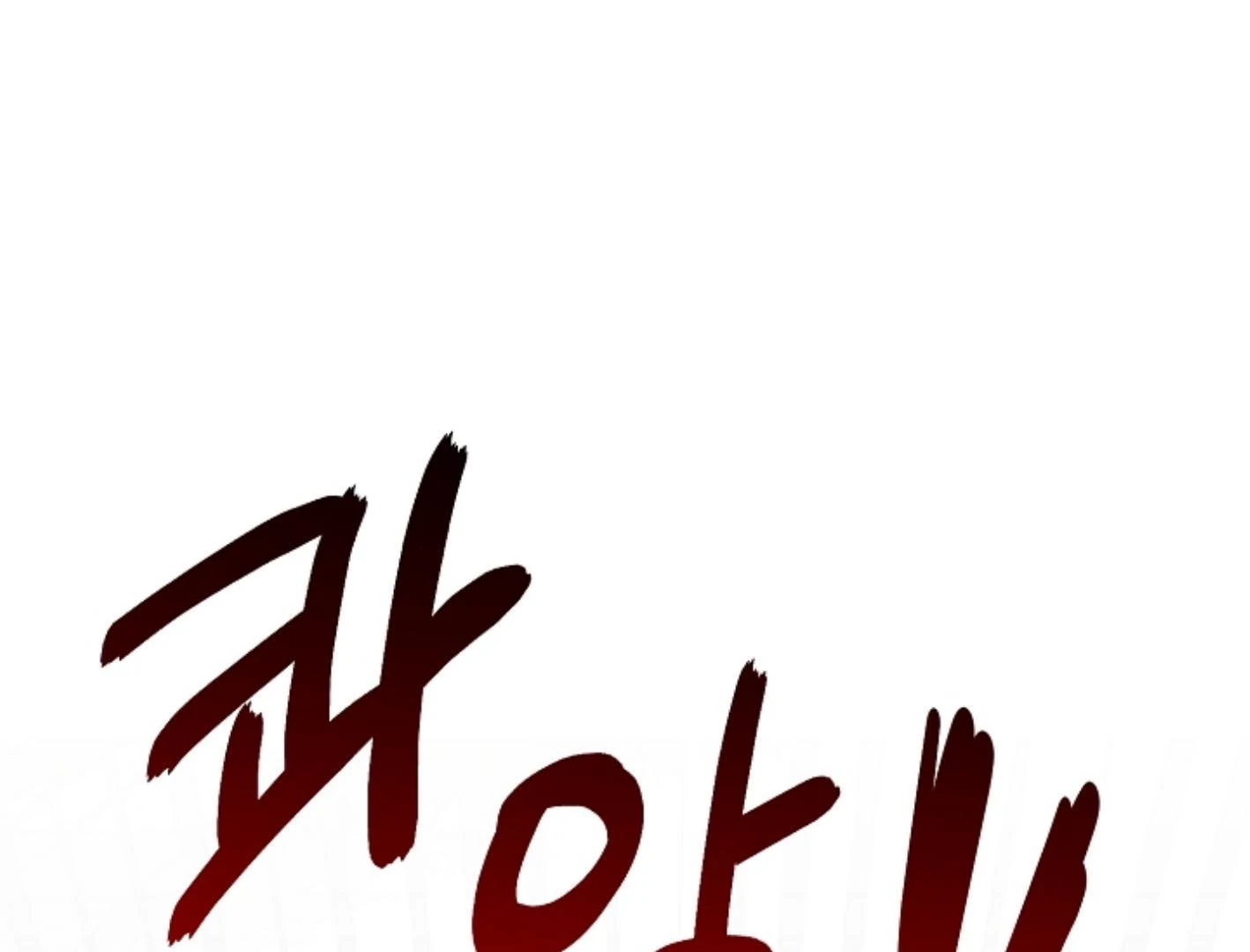 They’re All The Same (Kang Byeol) - Chapter 7 manhwa
