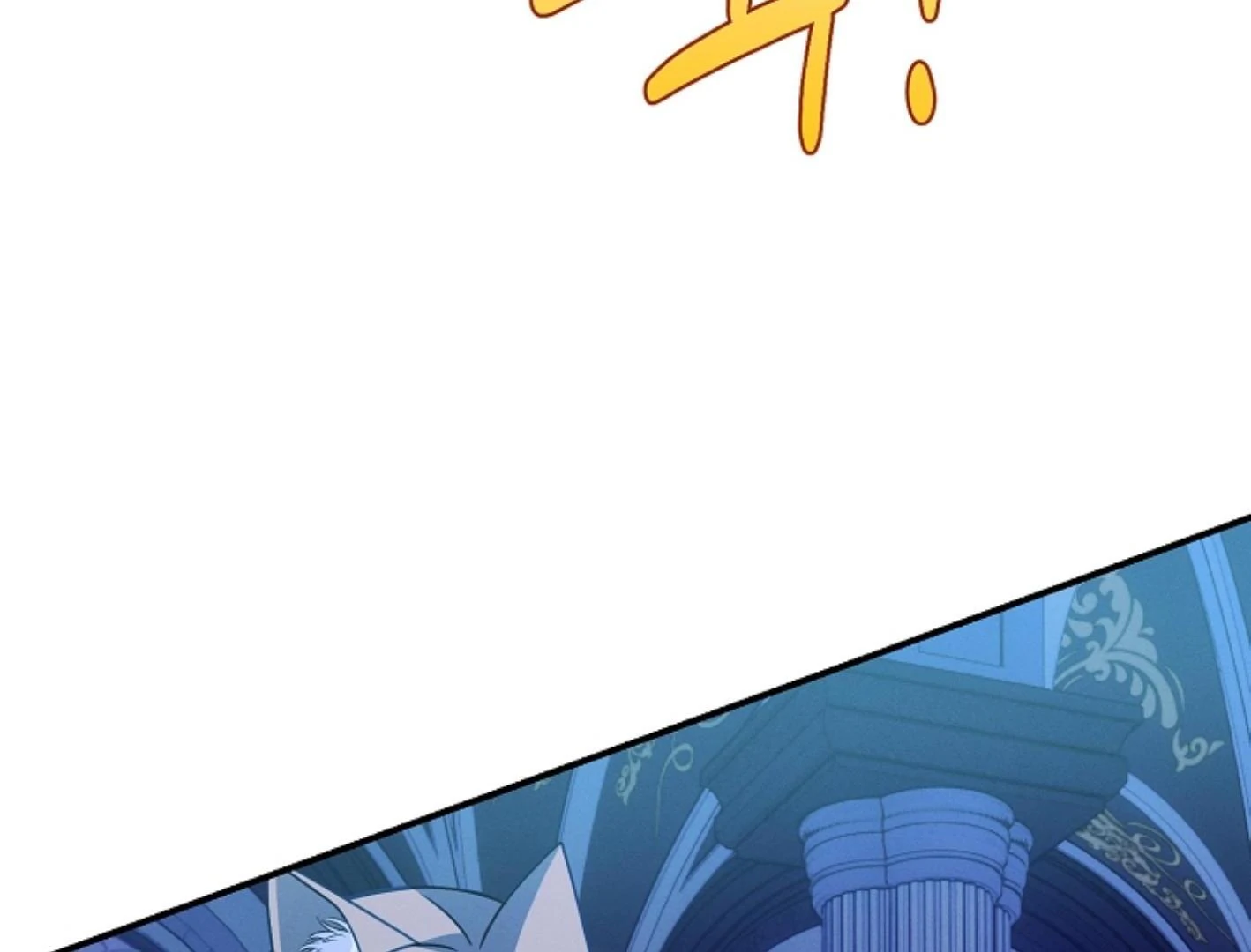 They’re All The Same (Kang Byeol) - Chapter 7 manhwa
