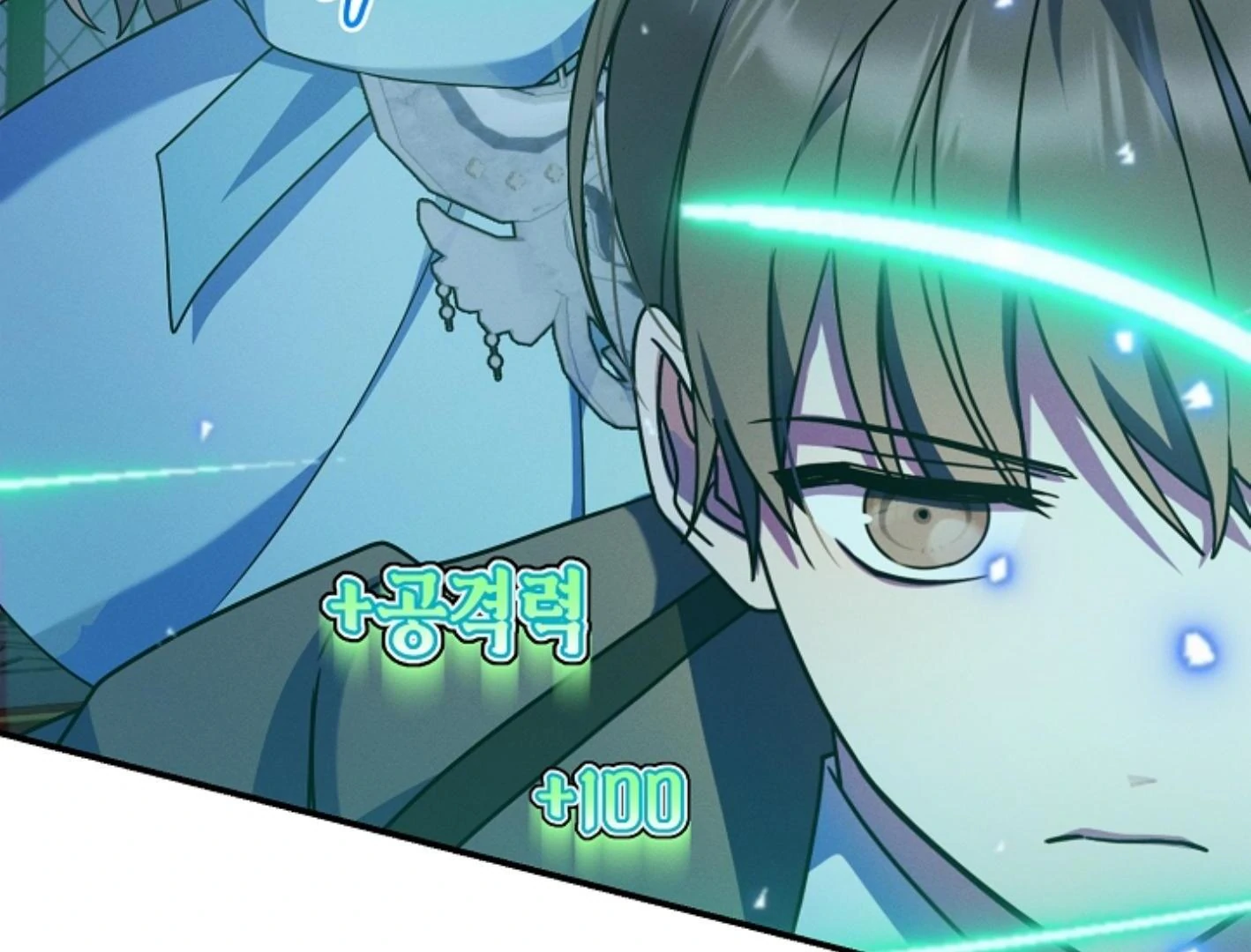 They’re All The Same (Kang Byeol) - Chapter 7 manhwa