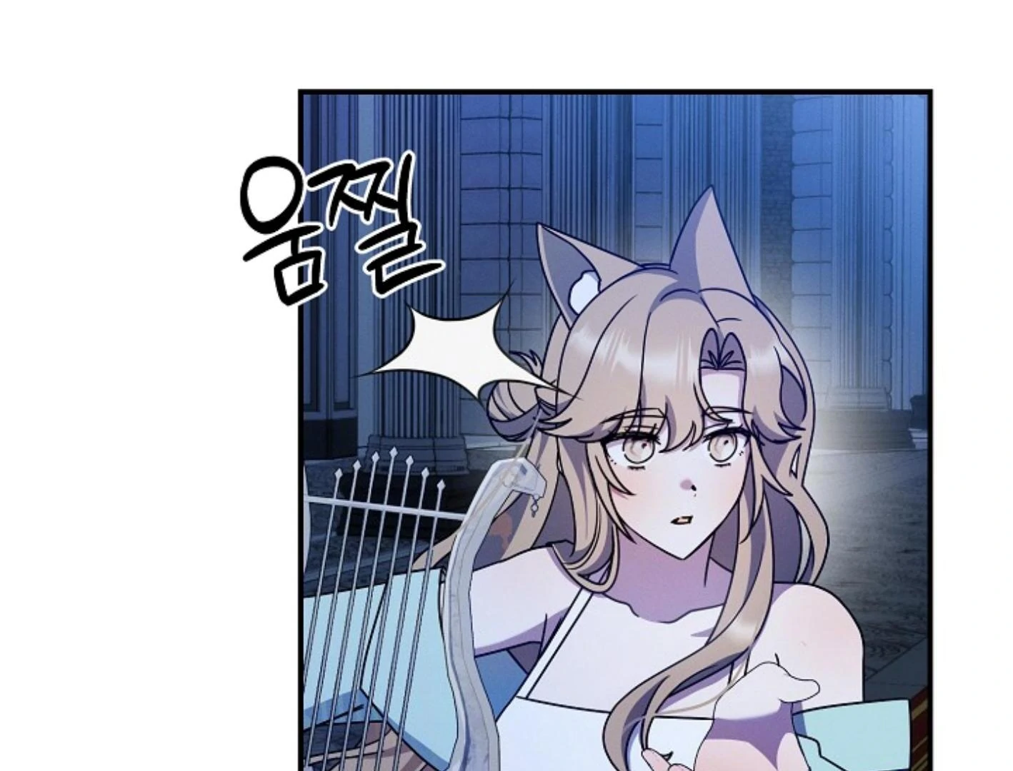 They’re All The Same (Kang Byeol) - Chapter 7 manhwa