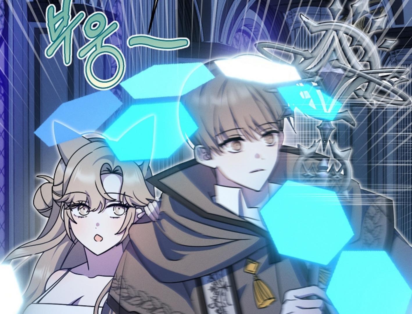 They’re All The Same (Kang Byeol) - Chapter 7 manhwa