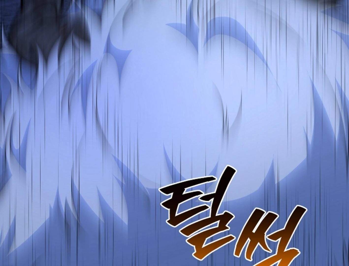 They’re All The Same (Kang Byeol) - Chapter 7 manhwa
