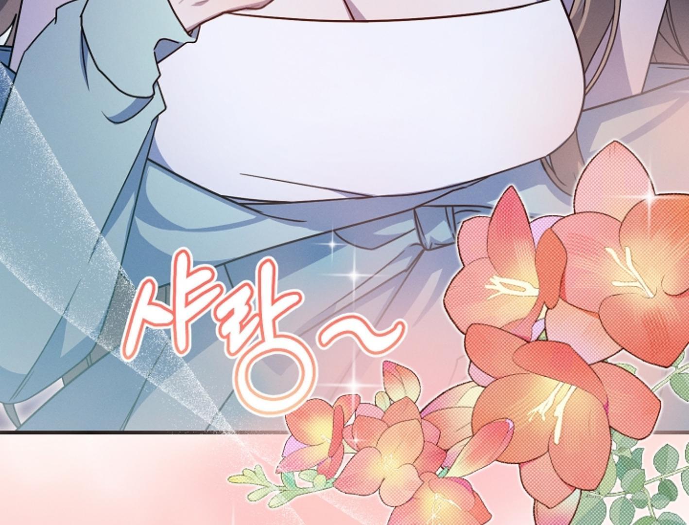 They’re All The Same (Kang Byeol) - Chapter 8 manhwa