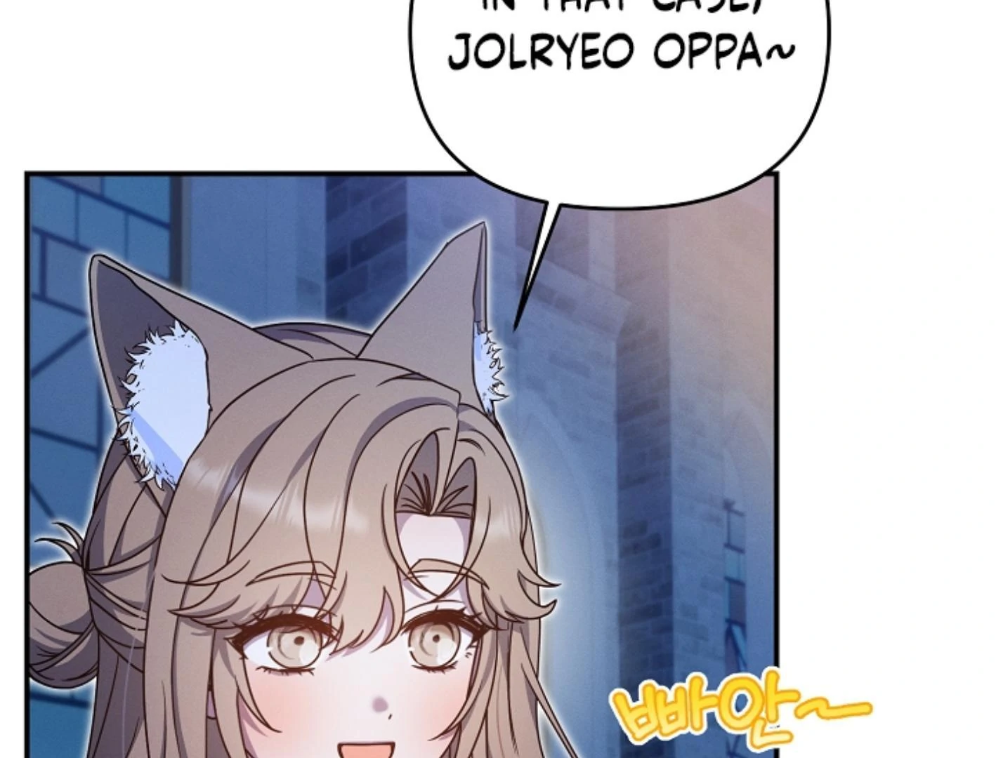 They’re All The Same (Kang Byeol) - Chapter 8 manhwa