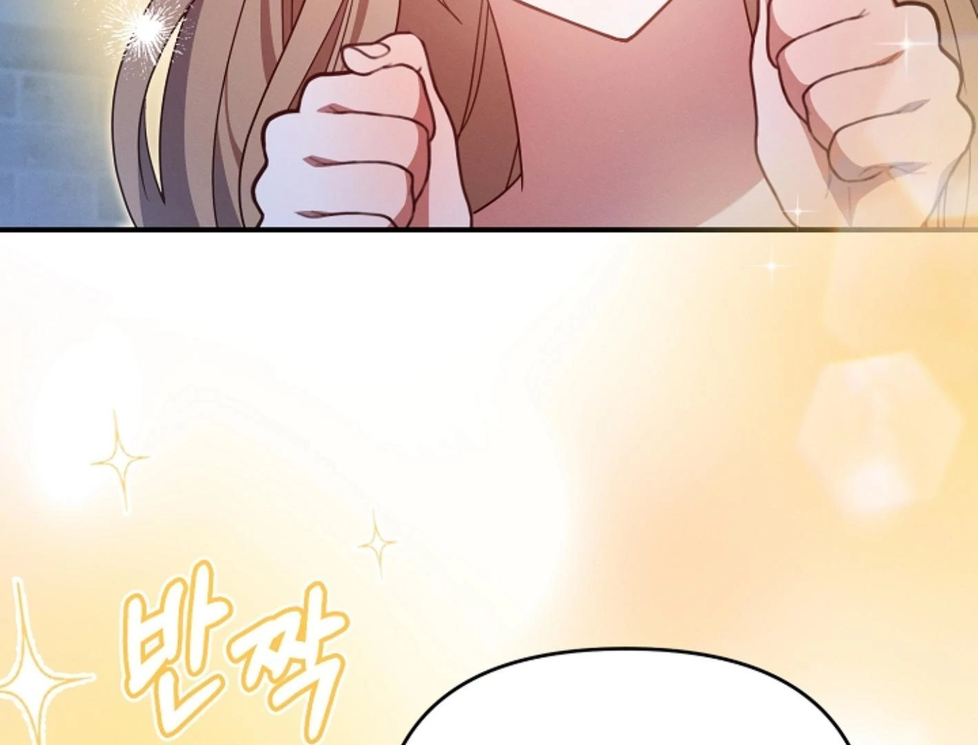 They’re All The Same (Kang Byeol) - Chapter 8 manhwa