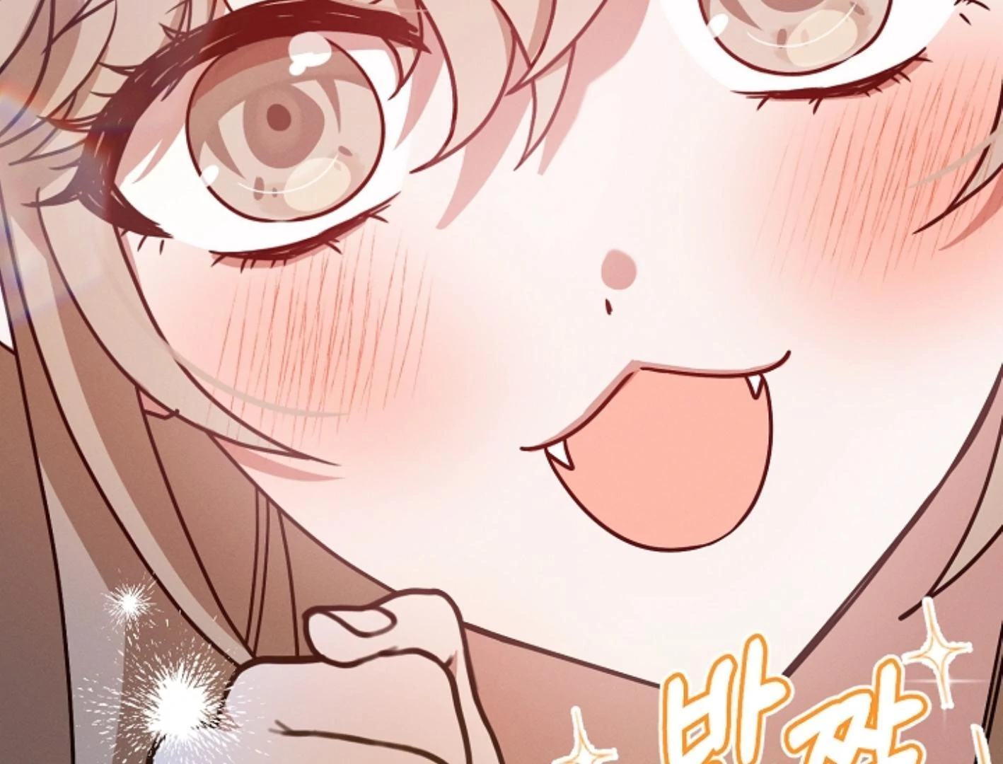 They’re All The Same (Kang Byeol) - Chapter 8 manhwa