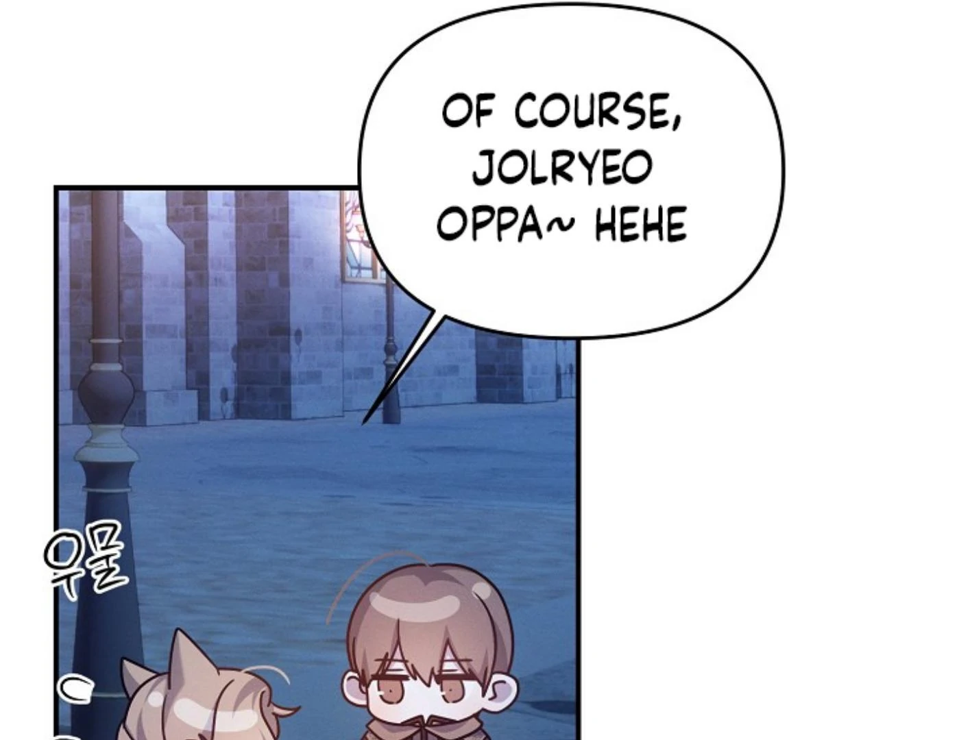 They’re All The Same (Kang Byeol) - Chapter 8 manhwa