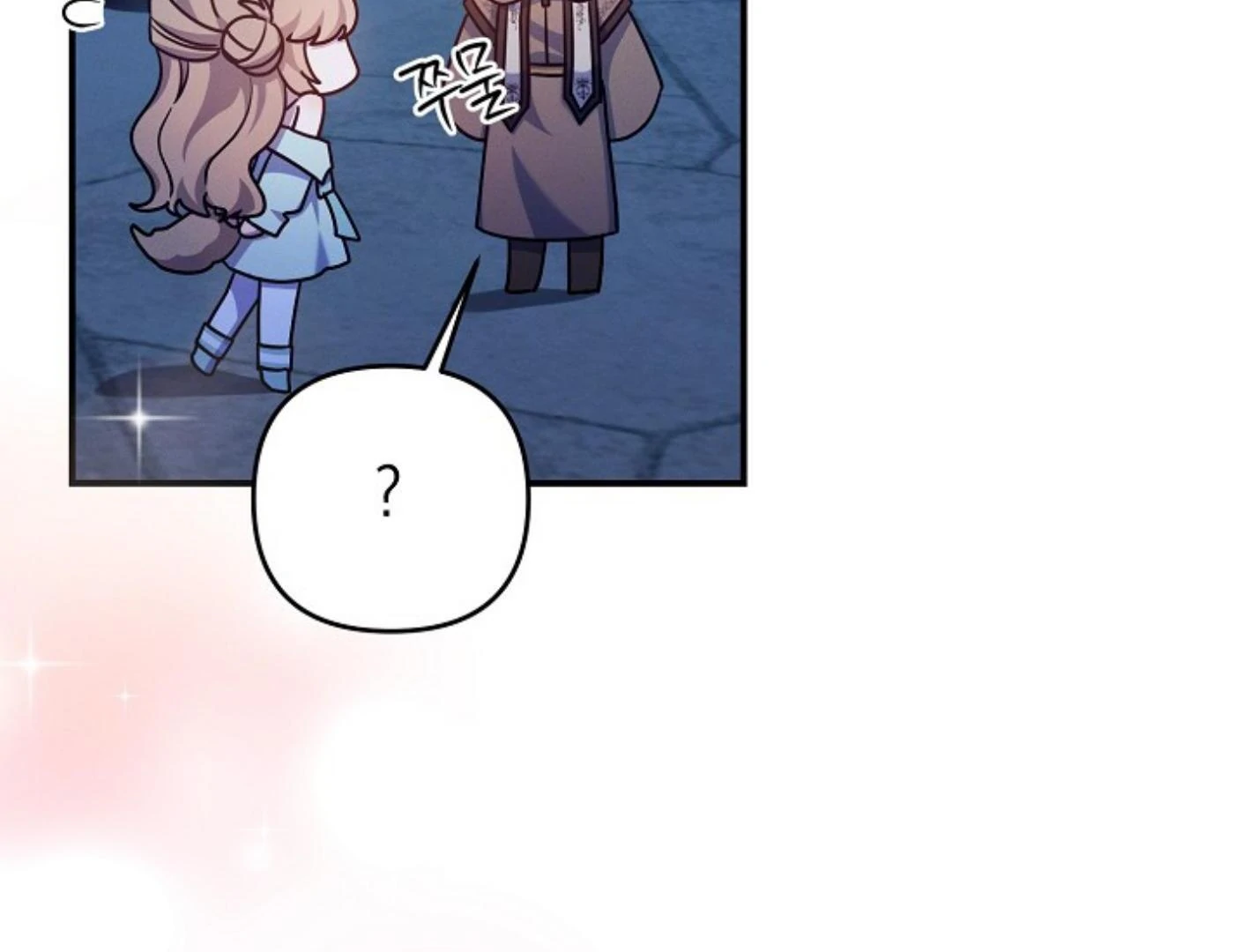 They’re All The Same (Kang Byeol) - Chapter 8 manhwa