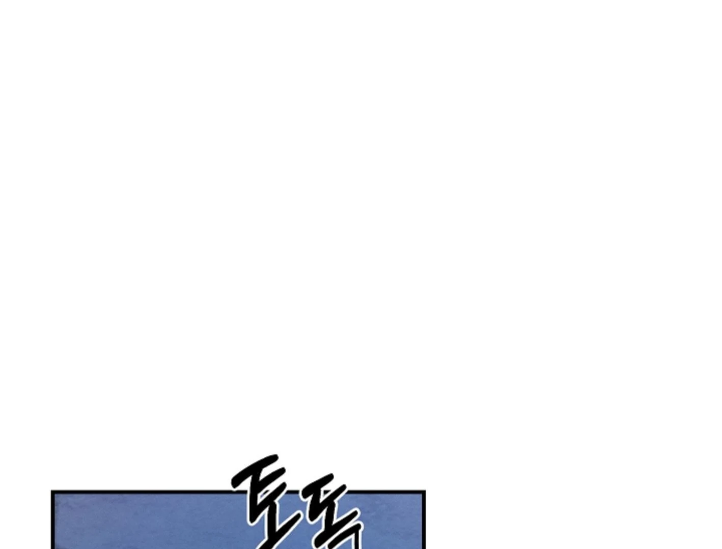 They’re All The Same (Kang Byeol) - Chapter 8 manhwa