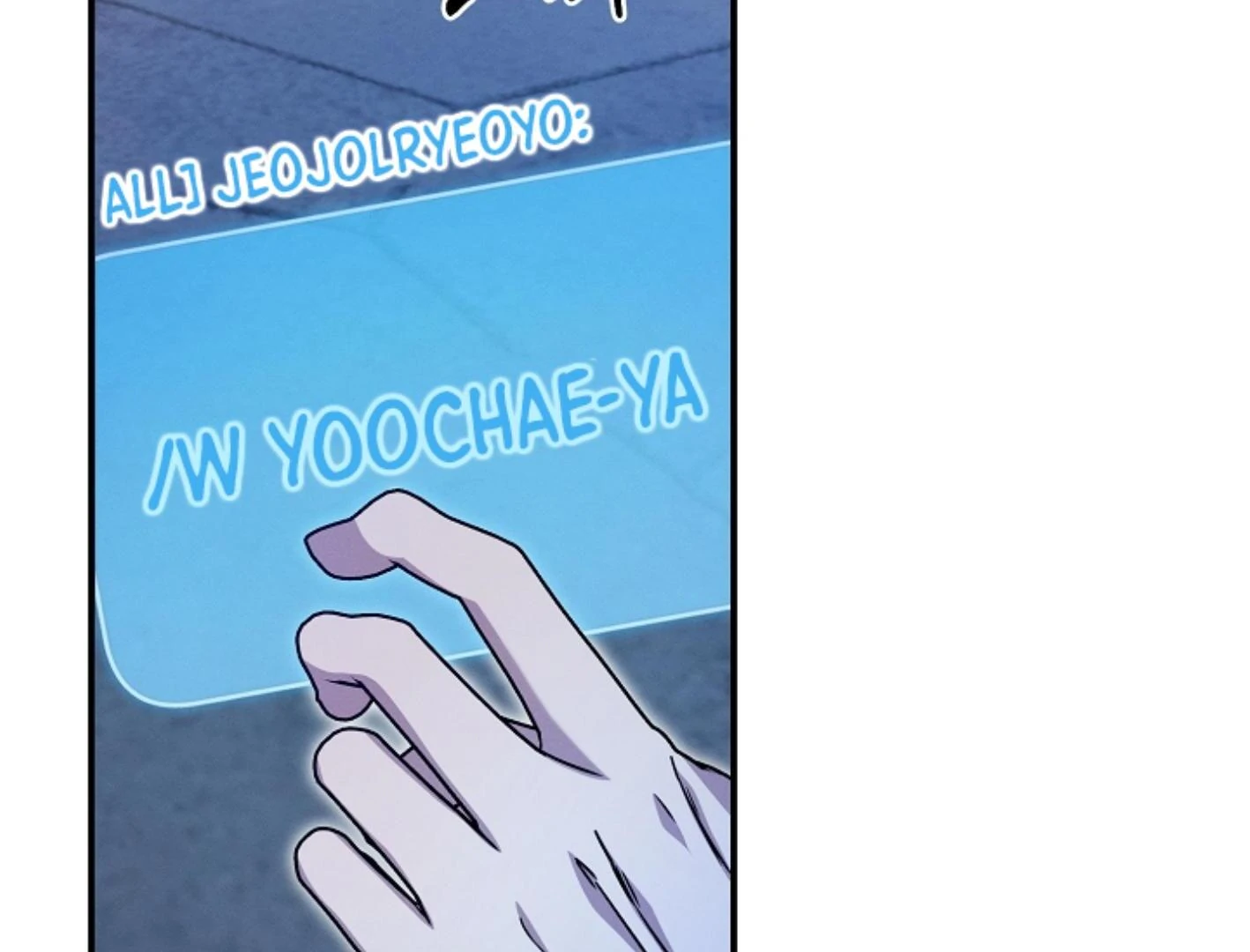 They’re All The Same (Kang Byeol) - Chapter 8 manhwa