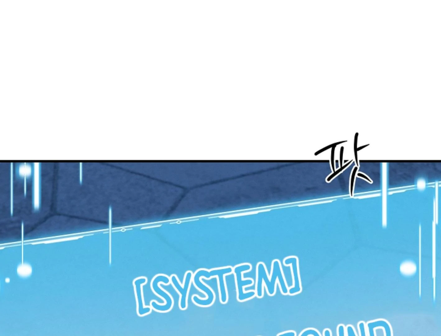 They’re All The Same (Kang Byeol) - Chapter 8 manhwa