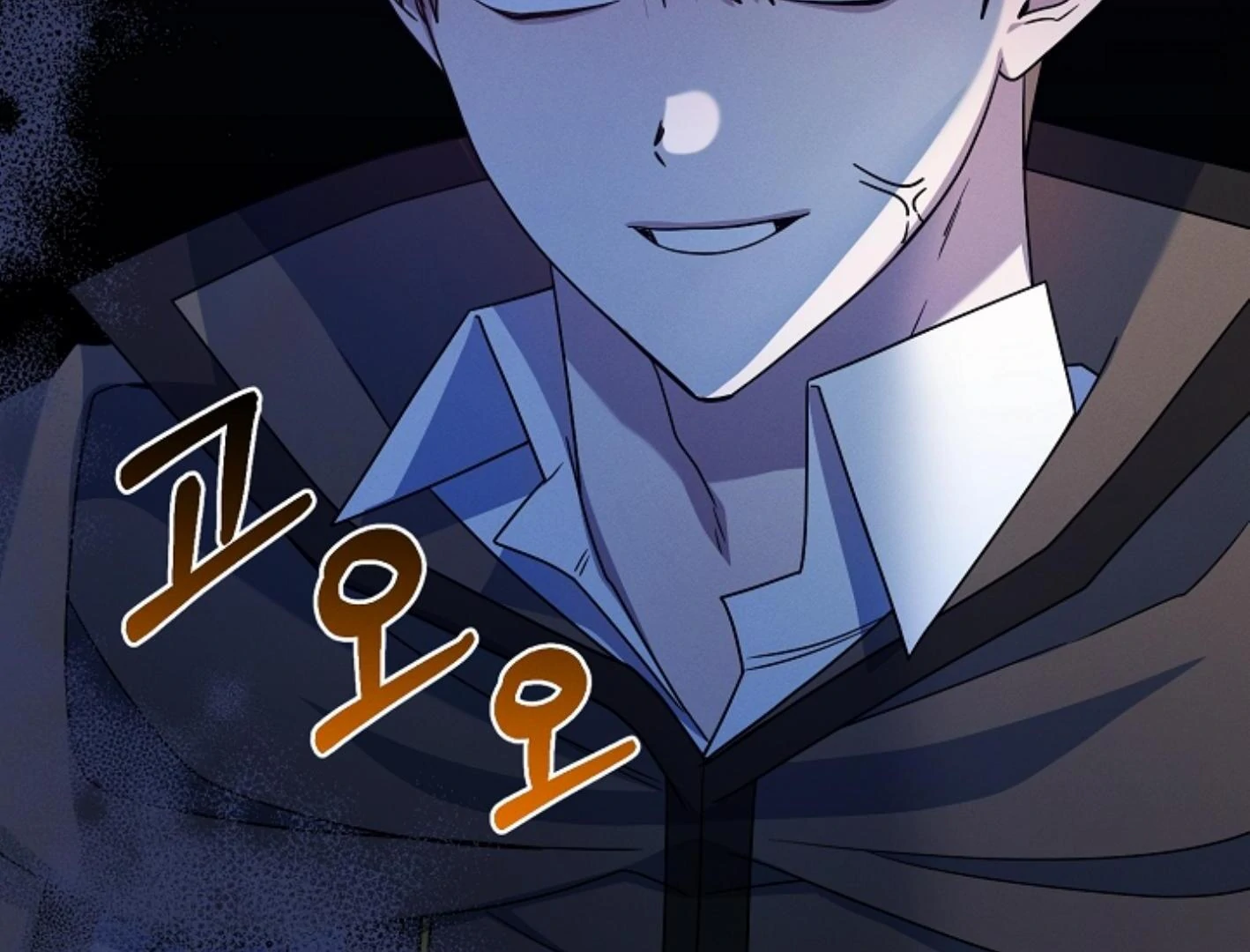 They’re All The Same (Kang Byeol) - Chapter 8 manhwa