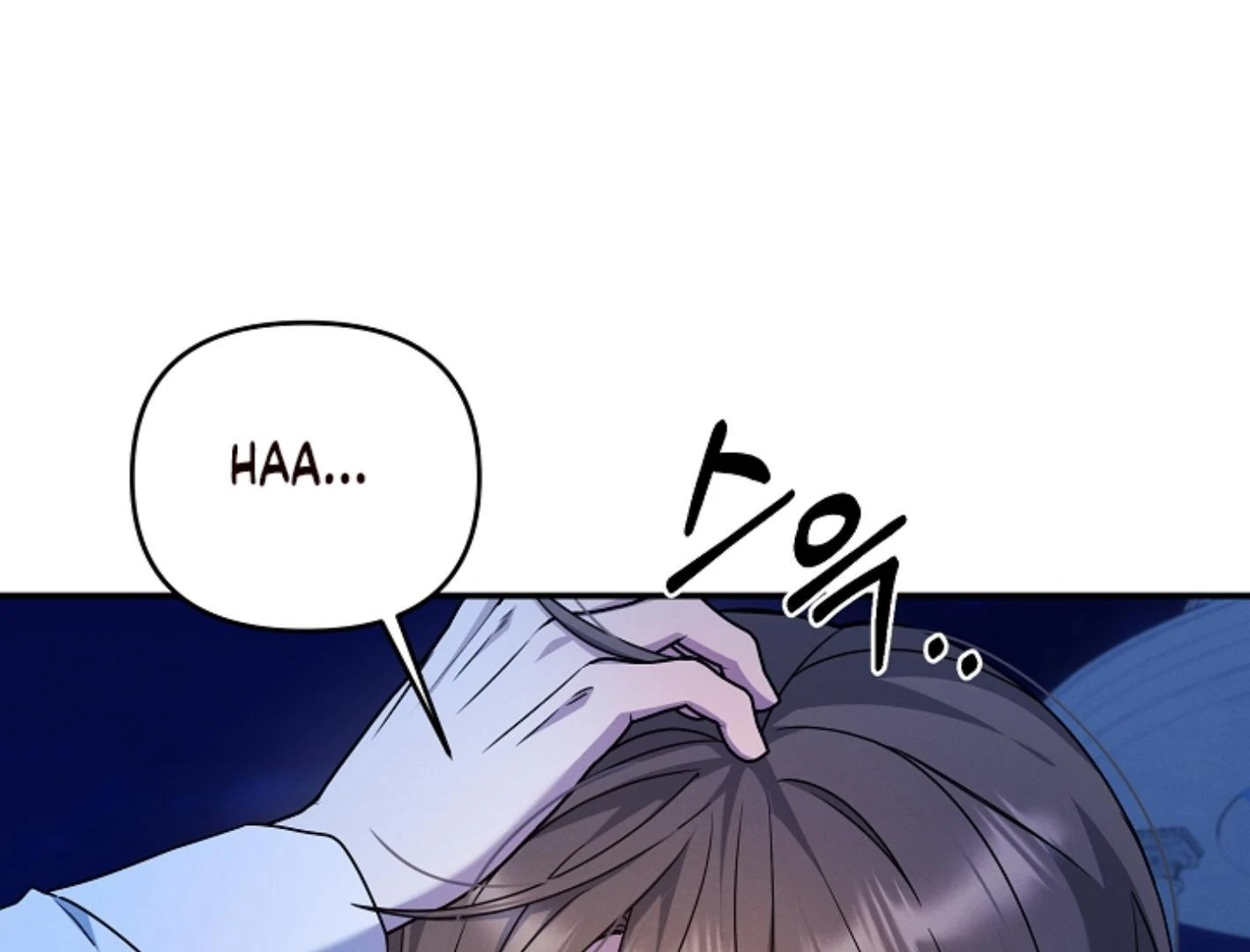 They’re All The Same (Kang Byeol) - Chapter 8 manhwa