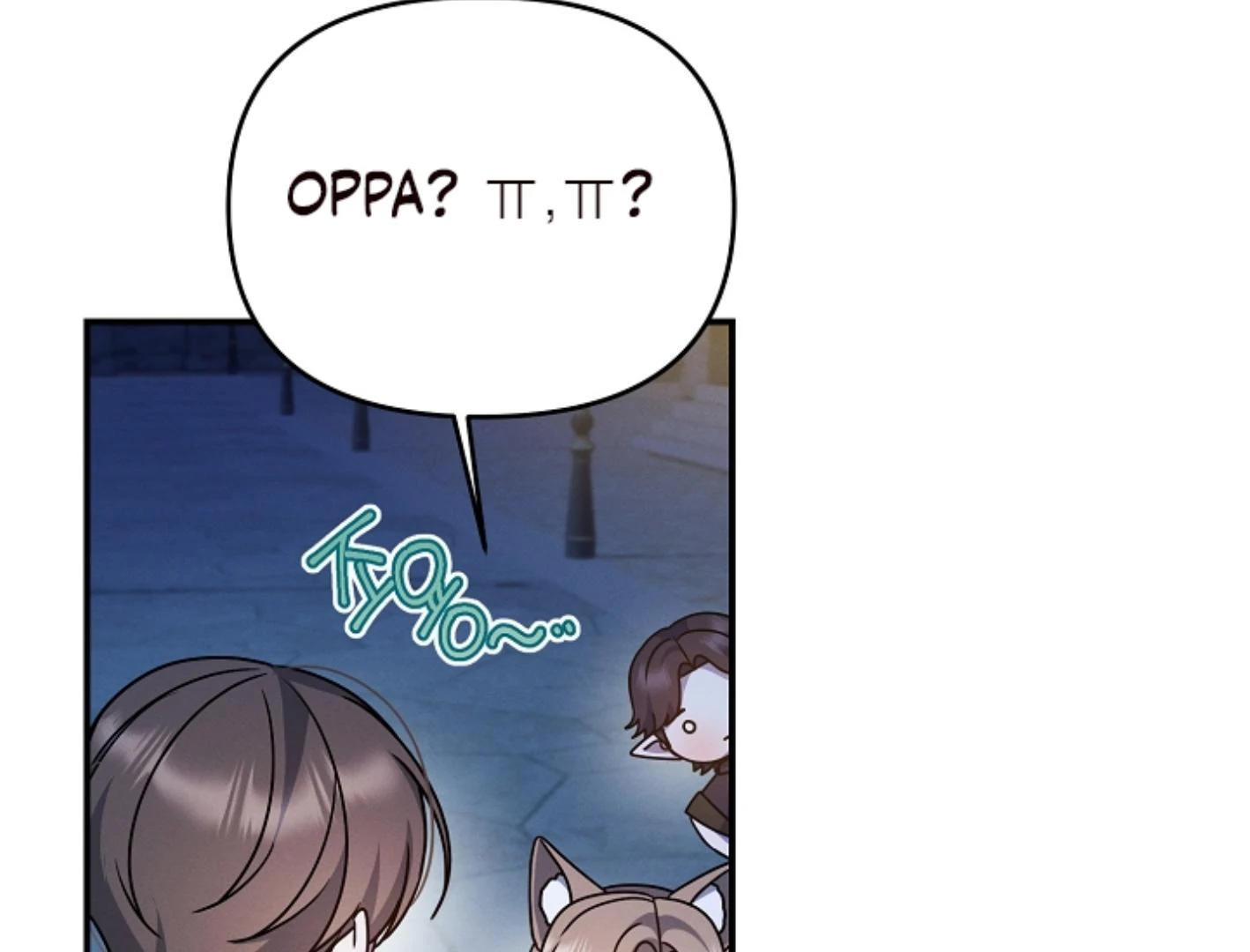 They’re All The Same (Kang Byeol) - Chapter 8 manhwa