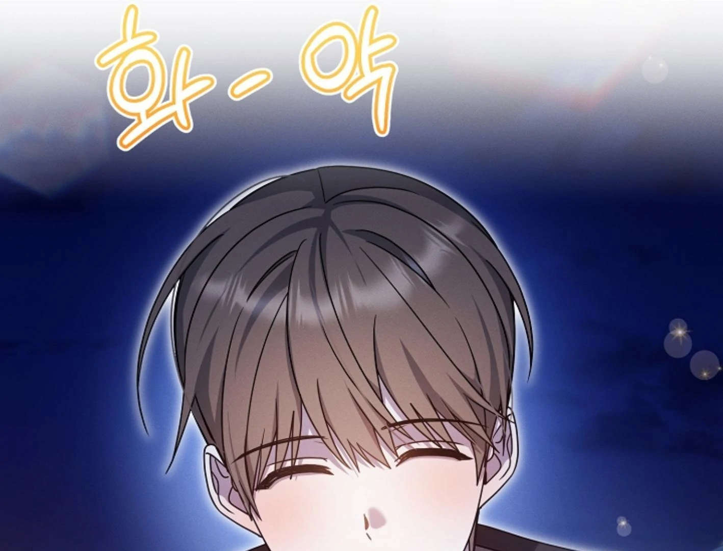 They’re All The Same (Kang Byeol) - Chapter 8 manhwa