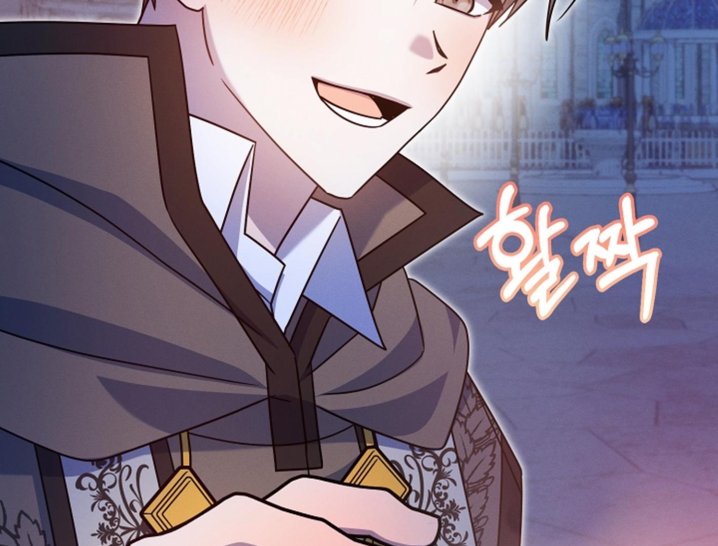 They’re All The Same (Kang Byeol) - Chapter 8 manhwa