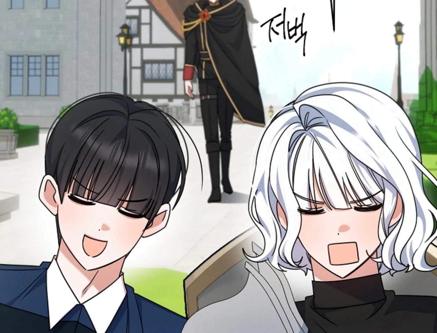 They’re All The Same (Kang Byeol) - Chapter 9 manhwa