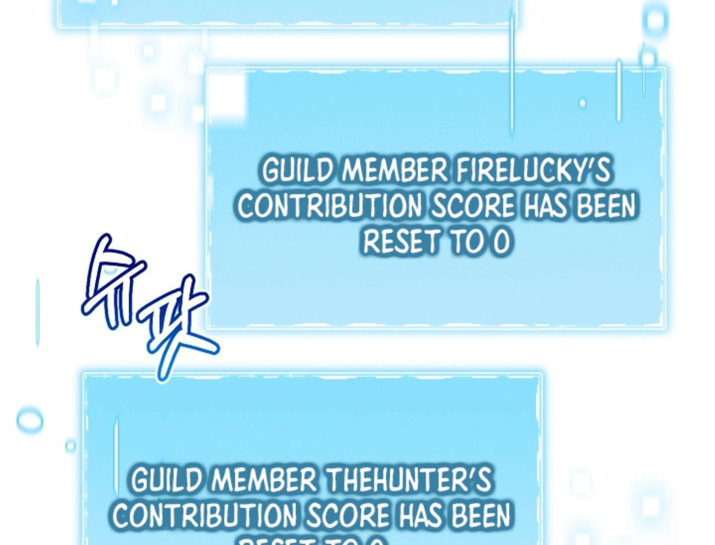 They’re All The Same (Kang Byeol) - Chapter 9 manhwa