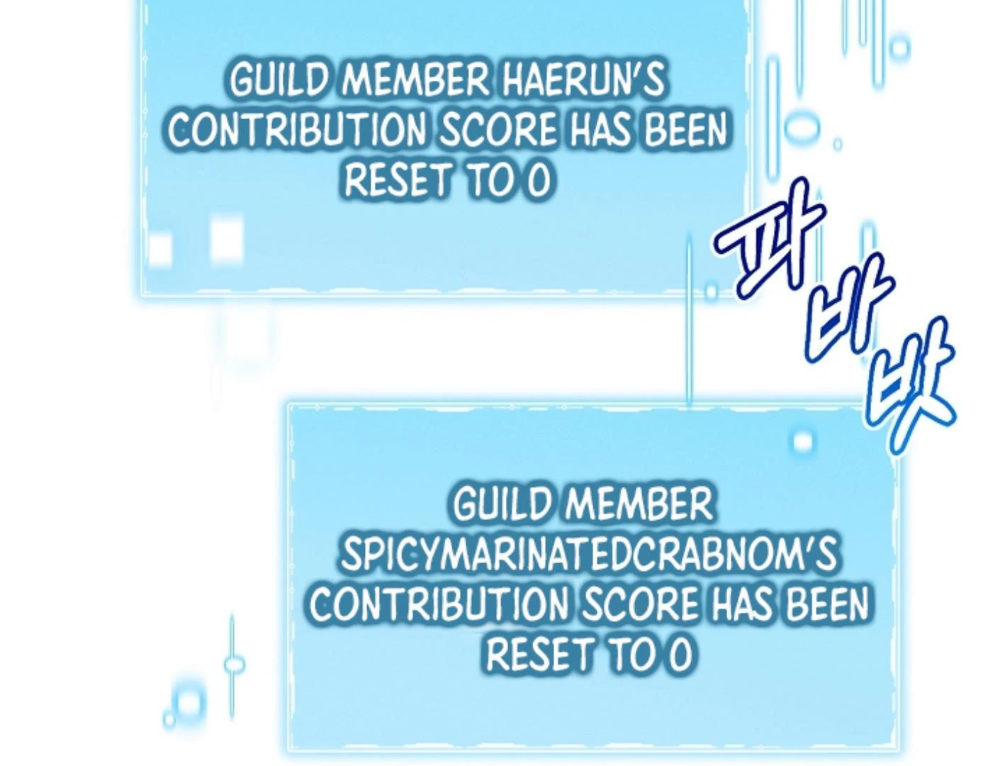 They’re All The Same (Kang Byeol) - Chapter 9 manhwa