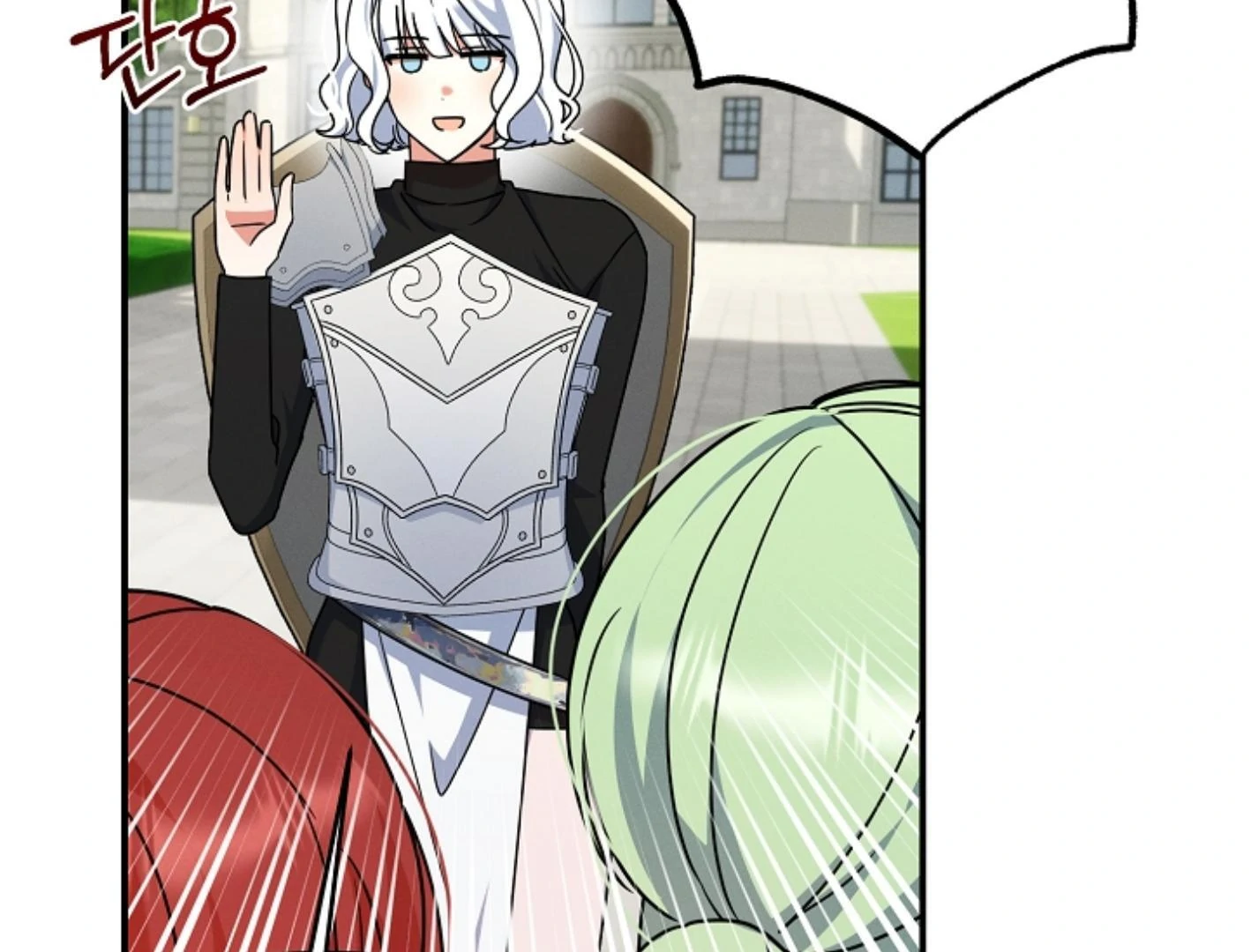They’re All The Same (Kang Byeol) - Chapter 9 manhwa